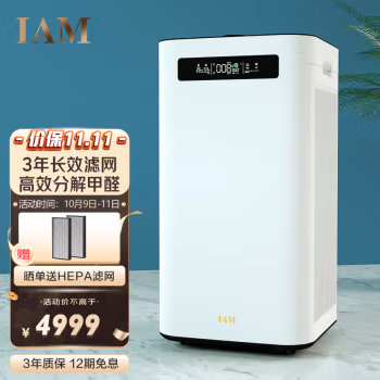 如何解：IAM空气净化器M8内幕剖析曝光，使用四个月感受了
