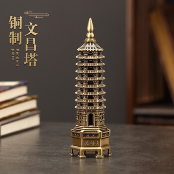 銅器 九層宝塔 文昌塔 家庭 事務室書斎 書架 装飾品 置物 紫铜色九层文昌塔摆件9层宝塔工艺品家居客厅玄关书房书桌装饰品_