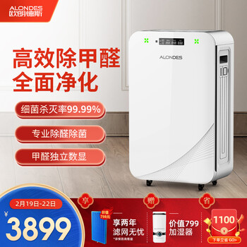 空气净化器哪个品牌性价比高(专门做空气净化器的品牌)