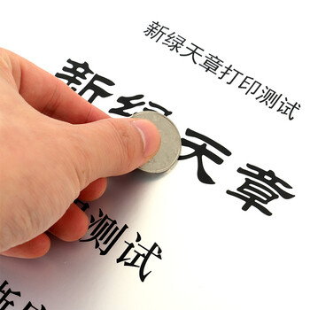 天章 (TANGO)A4 PP合成纸不干胶标贴打印纸PP合成纸贴纸PP合成纸标签纸 50张 天章 (TANGO)A4 PP合成纸不干胶标贴打印纸PP合成纸贴纸PP合成纸标签纸 50张