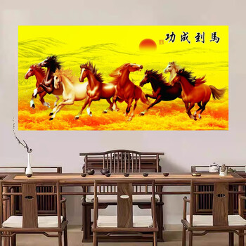 八骏图高清价格报价行情- 京东
