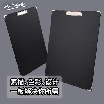 蒙玛特(Mont Marte)速写板 素描画板6k儿童美术速写夹铅笔炭笔绘画板学生初学者写生画板画画板B-HJ-010 速写 马克笔绘画 蒙玛特(Mont Marte)速写板 素描画板6k儿童美术速写夹铅笔炭笔绘画板学生初学者写生画板画画板B-HJ-010 速写 马克笔绘画