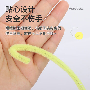 Touch Fish扭扭棒 幼儿园手工DIY制作儿童创意礼物花束玩具马卡龙色毛绒条材料儿童生日礼物 马卡龙色100根