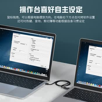 优越者对拷线 USB3.0公对公笔记本台式电脑通用数据互传多功能连接线鼠标键盘共享双USB口延长线2米U208A 优越者对拷线 USB3.0公对公笔记本台式电脑通用数据互传多功能连接线鼠标键盘共享双USB口延长线2米U208A