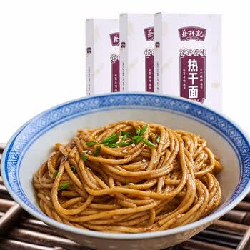 湖北特产碱水面带调料挂面拌面面条方便速食蔡林记原味盒装热干面700g