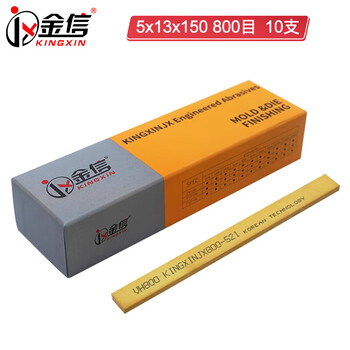 金信油石5*13*150mm 800#模具抛光打磨用省模工具小磨刀EDM放电加工研磨不易断精密度高耐磨耐用(10支/盒)