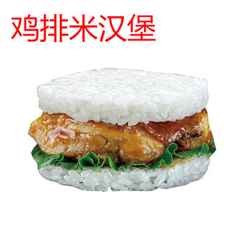 益客【jd物流】照烧鸡排米汉堡150g*20袋 速食早餐食品微波加热即食营