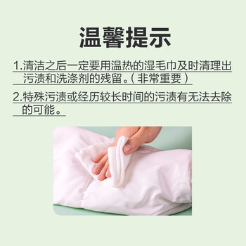 JINYIHOUSE羽绒服清洗剂200ml喷雾免水洗干洗剂家用日本去油渍神器清洁剂 JINYIHOUSE羽绒服清洗剂200ml喷雾免水洗干洗剂家用日本去油渍神器清洁剂