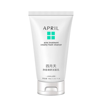 京选好品质april四月天净痘清妍洁面乳洗面奶男女控油夏呿痘学生