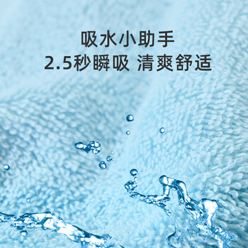 亚光毛巾纯棉A类抗菌精梳长绒棉超柔加厚面巾舒棉2条装蓝/灰110克/条