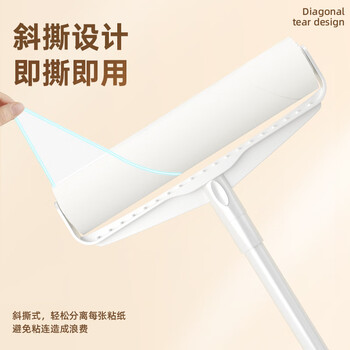 初舍（CHUSHE）长杆粘毛器30cm7卷纸420撕 粘毛神器宠物猫狗毛发衣服沙发地毯灰