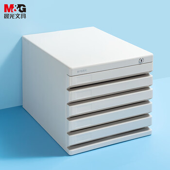 晨光(M&G)文具 5层带锁桌面文件柜 抽屉式拉手A4资料收纳柜 带索引标签 办公用品 灰色单个装ADM95298 晨光(M&G)文具 5层带锁桌面文件柜 抽屉式拉手A4资料收纳柜 带索引标签 办公用品 灰色单个装ADM95298