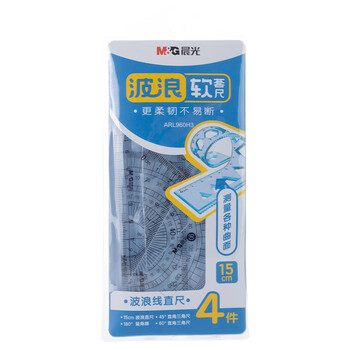 晨光(M&G)文具软尺套尺尺子套装小学生考试 4件套(直尺15cm+三角尺*2+量角器)ARL960H3中考高考 晨光(M&G)文具软尺套尺尺子套装小学生考试 4件套(直尺15cm+三角尺*2+量角器)ARL960H3中考高考