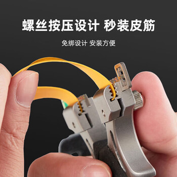 新动力弹弓高精准狙击弹弓成年人专用追龙款不锈钢户外玩具露营弹弓套装