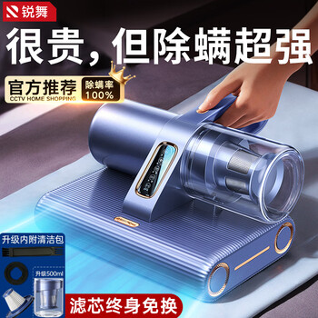 锐舞(RANVOO)【国家专利】除螨仪家用床上用吸尘器手持紫外线杀菌除螨虫仪机器大吸力双超声波床铺沙发除螨器 【100%除螨】双滚轮拍打强效吸力