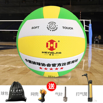 恒佳海绵气排球比赛训练专用标准软轻气排球7号不伤手气- 比赛球【图