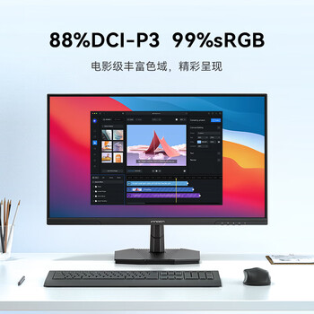 联合创新24.5英寸显示器FHD高清120Hz IPS广色域 硬件低蓝光护眼 可壁挂HDMI电脑办公电竞游戏显示屏25D1F