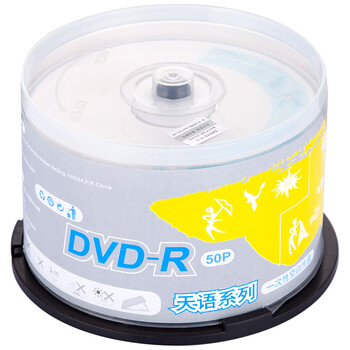 紫光DVD-R光盘/刻录盘 天语系列空白光盘刻录光盘光碟16速4.7G 桶装50片