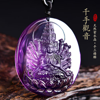 水晶紫黄晶吊坠价格及图片表- 京东