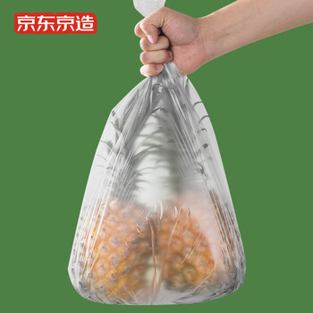 京东京造 平口垃圾袋50*60cm*60只 超厚15μ1.5丝 厨房家用加厚大号