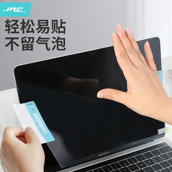 极川【2片装】苹果MacBook Air 13.3英寸M1屏幕膜2020款笔记本电脑屏幕保护膜高清防刮A2179/A2337配件