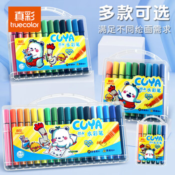 真彩（TRUECOLOR）36色大容量水彩笔儿童可水洗画笔幼儿园小学生美术专用绘画画笔套装礼盒彩色涂色笔2116水彩笔
