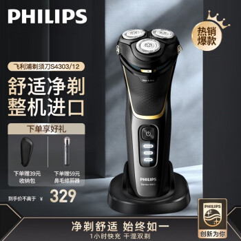 Philips shb4000wt discount