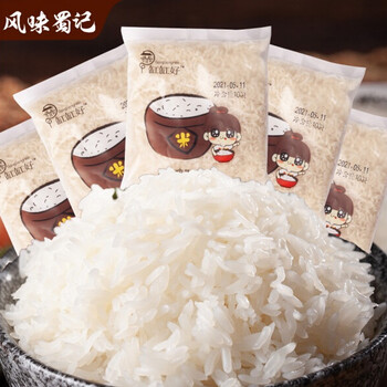 抖音同款缸缸好冲泡米自热米饭纯饭宿舍速食品免蒸免煮袋装米包学生 2