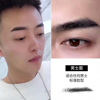 脱】仿真防水6d眉毛贴纹眉防水眉毛网红3d仿生态眉贴古莎 602 男士眉