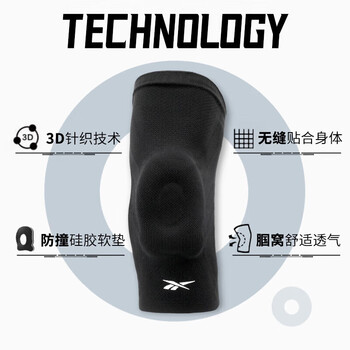 锐步护膝运动跑步半月板专用男女篮球羽毛球足球登山髌骨膝盖护具