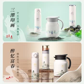 特美刻焖茶壶1L闷泡壶陶瓷内胆保温壶TJ70020 醉忆富春（无亚运会L0G0）