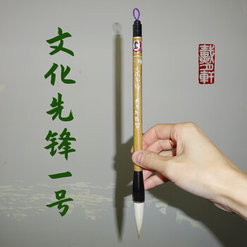 短峰毛笔型号规格- 京东