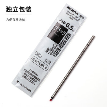 斑马牌（ZEBRA）绅宝笔替芯（适用于SBZ14/SBZ15）0.5mm子弹头多功能笔替芯 RJSB5 黑色 单支装