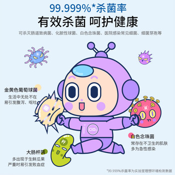 巴司德尼 二氧化氯消毒泡腾片泳池/医院拖地消毒84宠物鱼缸鲜花养花