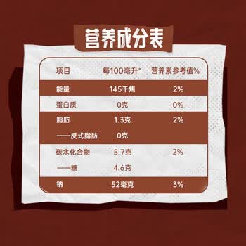 雀巢速溶咖啡1+2特浓微研磨三合一冲调饮品盒装30条390g