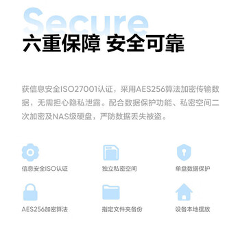 海康威视nas网络存储S1 家用nas个人云存储私有网盘单盘位私有云网盘服务器多设备远程访问自动备份