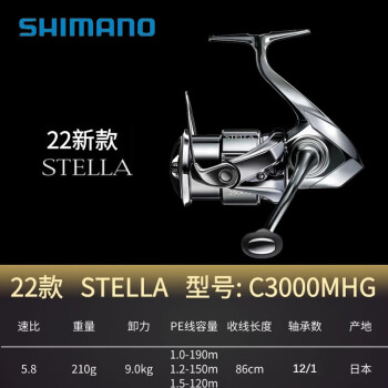 即出荷】 SHIMANO - ☆ ケイ様 専用商品 ☆ SIMANO 18ステラ C3000