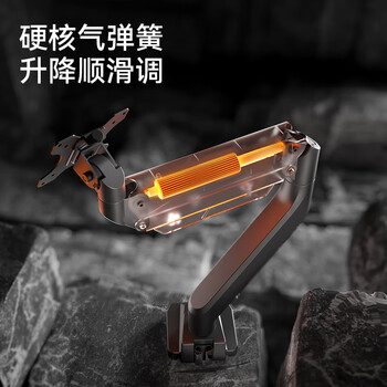 松能显示器支架 电脑支架 显示屏支架 显示器增高架 电竞支架显示器支架臂 vesa支架  承重16KG T9-1
