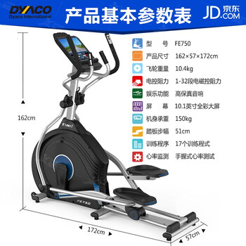 惊艳亮相！岱宇椭圆机引领时尚生活潮流！