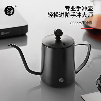 Hero C03pro手冲壶挂耳咖啡壶304不锈钢长嘴壶细口壶家用350ml 带盖 Hero C03pro手冲壶挂耳咖啡壶304不锈钢长嘴壶细口壶家用350ml 带盖