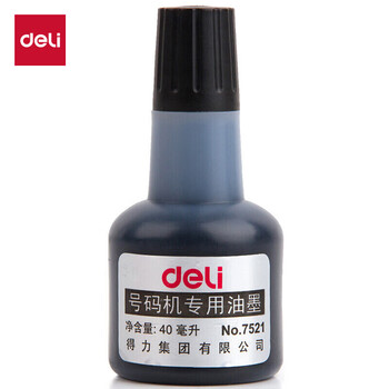 得力（deli）【超级爆款】40ml大容量号码机专用油墨 黑色 适用得力号码机 7521