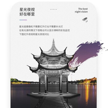 HIKVISION海康威视摄像头监控800万4K超高清室内室外星光夜视POE网线供电可插卡手机远程3386FWDV2-IS6mm