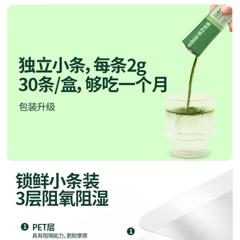 谷之优品纯抹茶粉烘焙冲饮咖啡拿铁奶茶店直饮调饮烘焙贵茶60g(2g*30条)