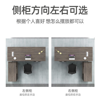 锡田家具单人办公桌老板桌主管经理桌椅组合大班台1.6*0.8米（含侧柜）
