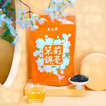 吴裕泰茉莉花茶叶 茉莉锦毫 浓香型特种50g 六窨含芽 袋装端午送礼