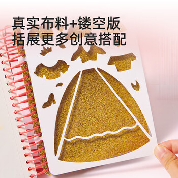 弥鹿（MiDeer）儿童玩具换装幼儿园公主贴纸贴贴画时尚养成手册甜美下午茶儿童生日开学礼物