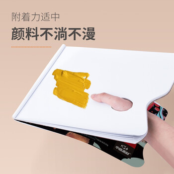 【全网低价】爱涂图 【5本装】纸质免洗可揭式一次性调色板调色纸免洗调色纸美术生水粉丙烯调色本油画颜料调色盘美术写生