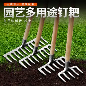 家用钉耙农具大号铁耙子九齿猪八戒小农用松土搂草扒除草多功能钢扒子园艺工具银色5齿加厚钉耙 带柄 图片价格品牌报价 京东