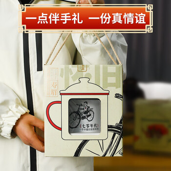 怀旧年代福鼎老白茶2018年寿眉50g七零年代搪瓷缸端午礼盒伴手礼送长辈