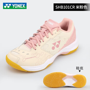 YONEX尤尼克斯羽毛球鞋yy女款训练透气缓震SHB101CR 米粉 37 YONEX尤尼克斯羽毛球鞋yy女款训练透气缓震SHB101CR 米粉 37